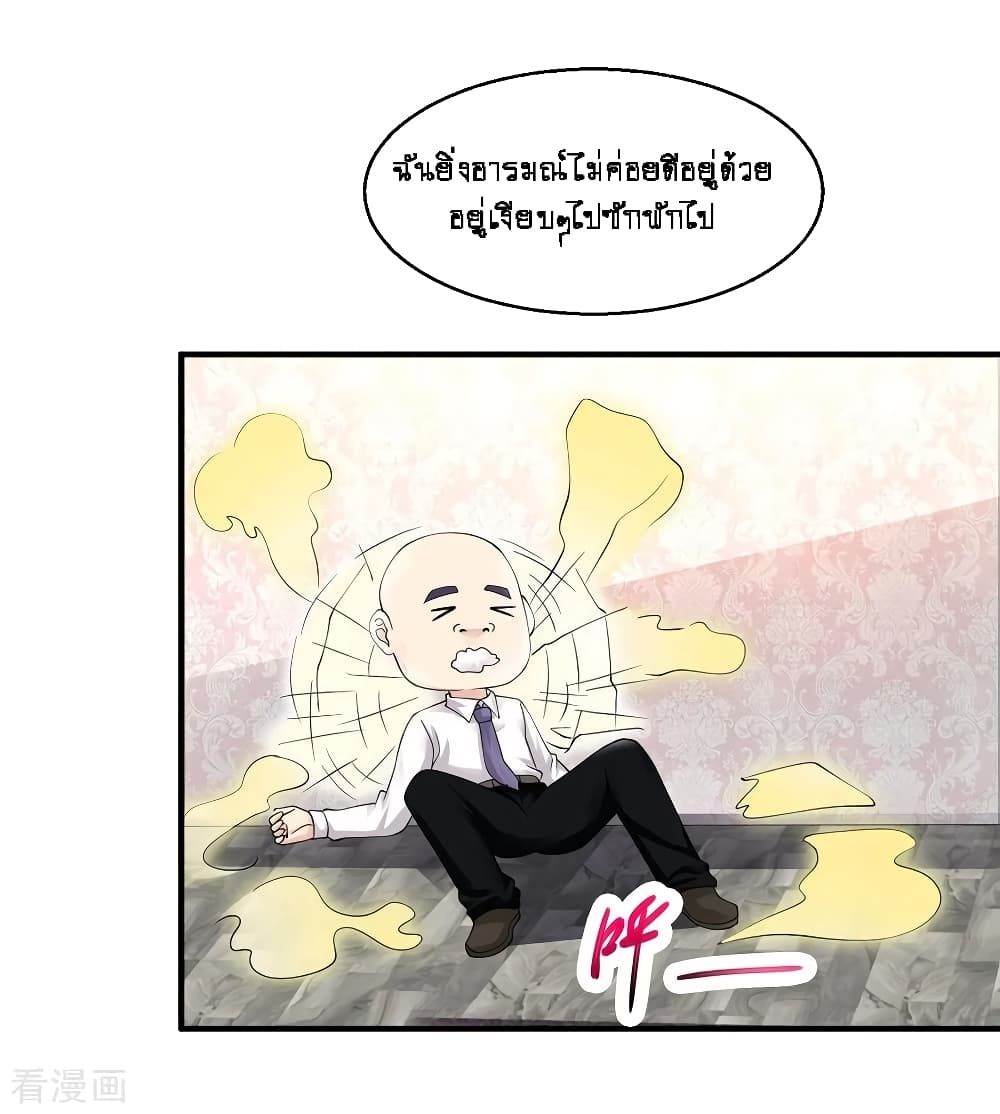 อ่านมังงะ